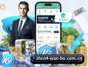 万博体育游戏入口 APP 深度功能